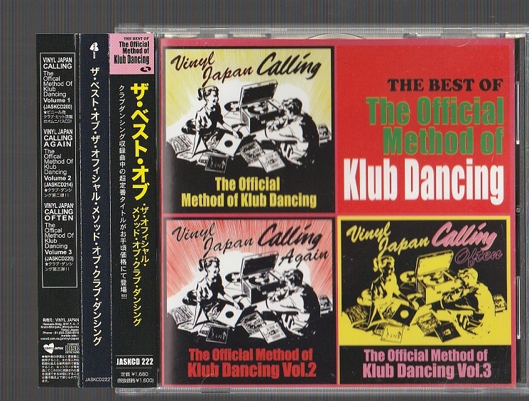 即決 廃盤 THE BEST OF The Official Method of Klub Dancing 国内盤CD