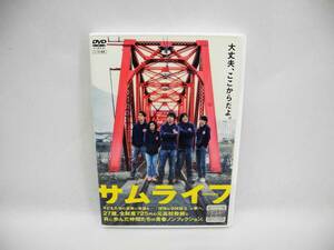 D13872【R版DVD】サムライフ