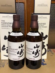 サントリー 山崎 NV 700ml 2本セット