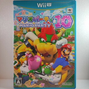【Wii U】マリオパーティ10