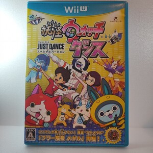 【Wii U】妖怪ウォッチダンス