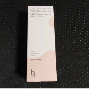 ビーリスエアリーカラーリングフォーム【ダークブラウン】80g