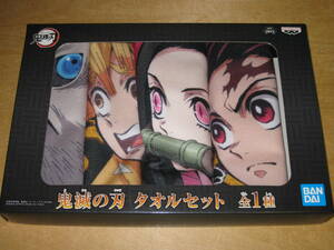 バンダイ 鬼滅の刃 タオルセット 炭治郎 禰豆子 善逸 伊之助 ４枚入り 送¥350～