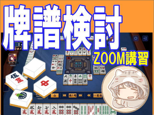 2025年最新】Yahoo!オークション -雀魂の中古品・新品・未使用品一覧 2025年最新】Yahoo!オークション -雀魂の中古品・新品・未使用品一覧