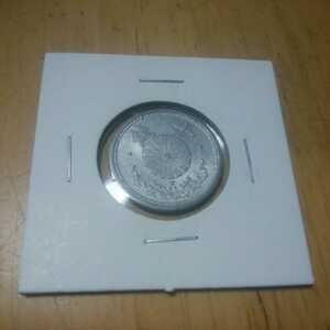  asahi day 10 sen silver coin Showa era 10 . year free shipping 