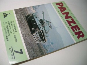 YH45 PANZER パンツァー 1977.7 IKV91駆逐戦車&イギリス巡航戦車