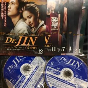 Dr JIN DVD全話　全巻　レンタル落ち