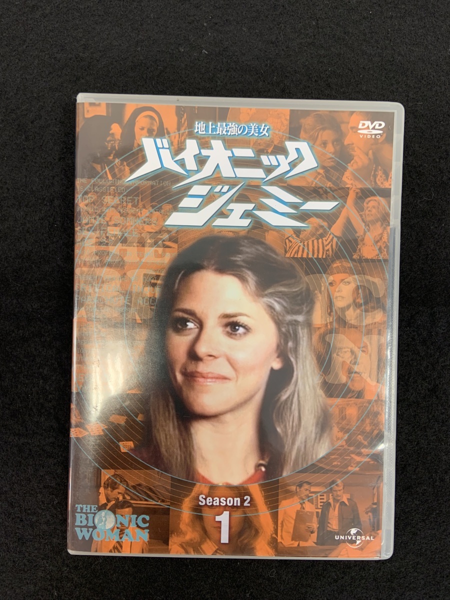 ヤフオク! -「バイオニックジェミー dvd」(映画、ビデオ) の落札相場 ...