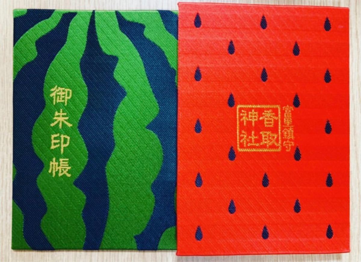 評判 タテ書20円札と藤原200円 お寿司大好き様専用 asakusa.sub.jp