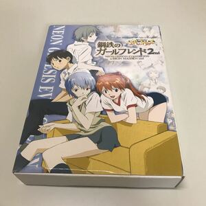 エヴァンゲリオン　鋼鉄のガールフレンド 2nd