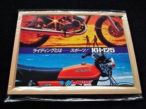 カワサキ　KH-１２５スポーツ　　１９７７年６月　希少・カタログ美品・送料込み！