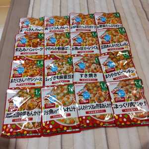 新品 ベビーフード 1歳4ヶ月 離乳食 WAKODO 和光堂 グーグーキッチン③