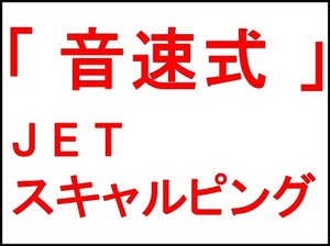 FXツール ★ 音速式スキャルピング★ (検)MT4 バイナリーオプション 自動売買 EA デイトレスイング Scalping BO ハイロー