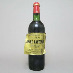 古酒 1975年 CHATEAU BRANE CANTENAC シャトー ブラーヌ カントナック 730ml 未開栓