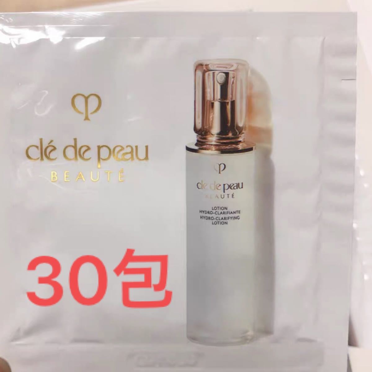 人気激安) 激安大特価‼️ローション1 本クリーム1本 ルシルヴェール