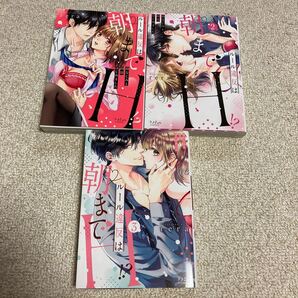 即購入NG rera ルール違反は朝までH!? 幼なじみと同居はじめました 1〜3巻 ラブきゅんcomic