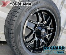 車検対応 ナビゲーター Black Mamba BM7 国産20インチスタッドレスタイヤホイール YOKOHAMA iceGuard G075 275/55R20_画像1