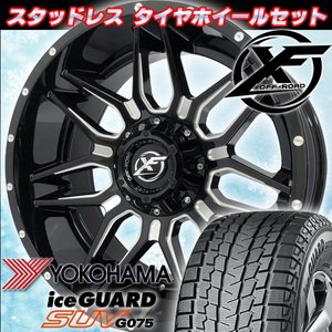 新品 20x10J サーフ プラド タコマ ハイラックス XF OFFROAD XF222 20インチ国産スタッドレスタイヤホイールセット YOKOHAMA 275/55R20