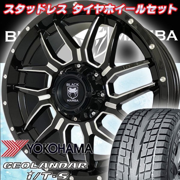 265/50r20 スタッドレスの値段と価格推移は?|2件の売買データから265