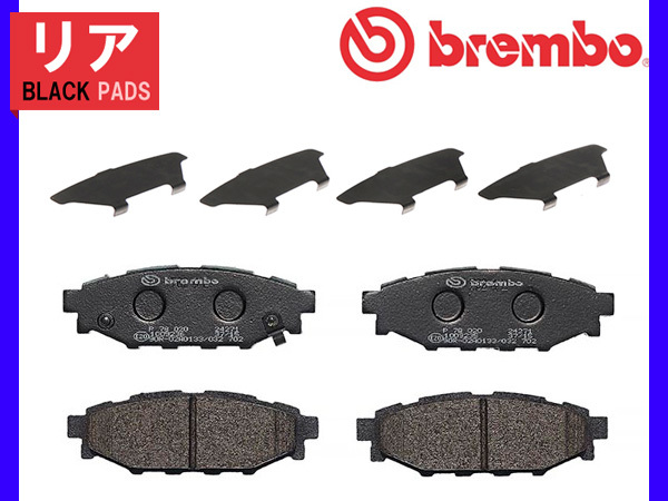 ブレンボ ブレーキパッド インプレッサ (GH系) GH6 GH7 リア ブラックパッド brembo 07/06~10/04 送料無料