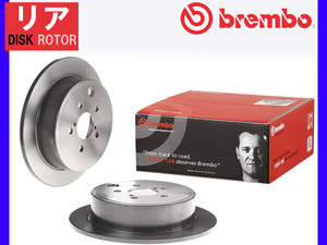 ブレンボ ディスクローター エクシーガ YA5 ターボ リア 2.0GT 2枚セット 10/04～ brembo 送料無料