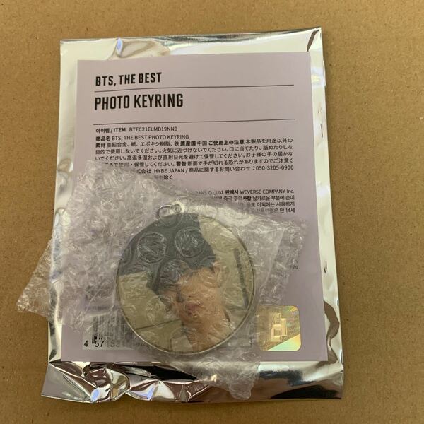 BTS THE BEST PHOTO KEYRING ユンギ