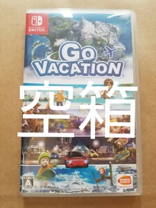 GO VACATION空箱