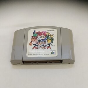 大乱闘スマッシュブラザーズ スマブラ 任天堂 NINTENDO64 64