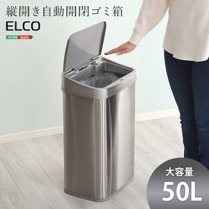  length opening 50L automatic opening and closing waste basket 