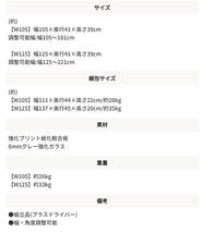 伸縮テレビ台 コーナーテレビ台 ローボード リビング収納 フレキシブルTVボード 125cm~221cm_画像7