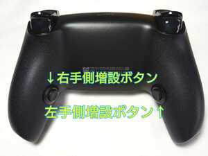 【背面ボタン】PS5コントローラー【改造】ミッドナイトブラック