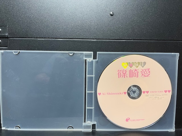 ヤフオク! -「篠崎愛 純愛以上」の落札相場・落札価格