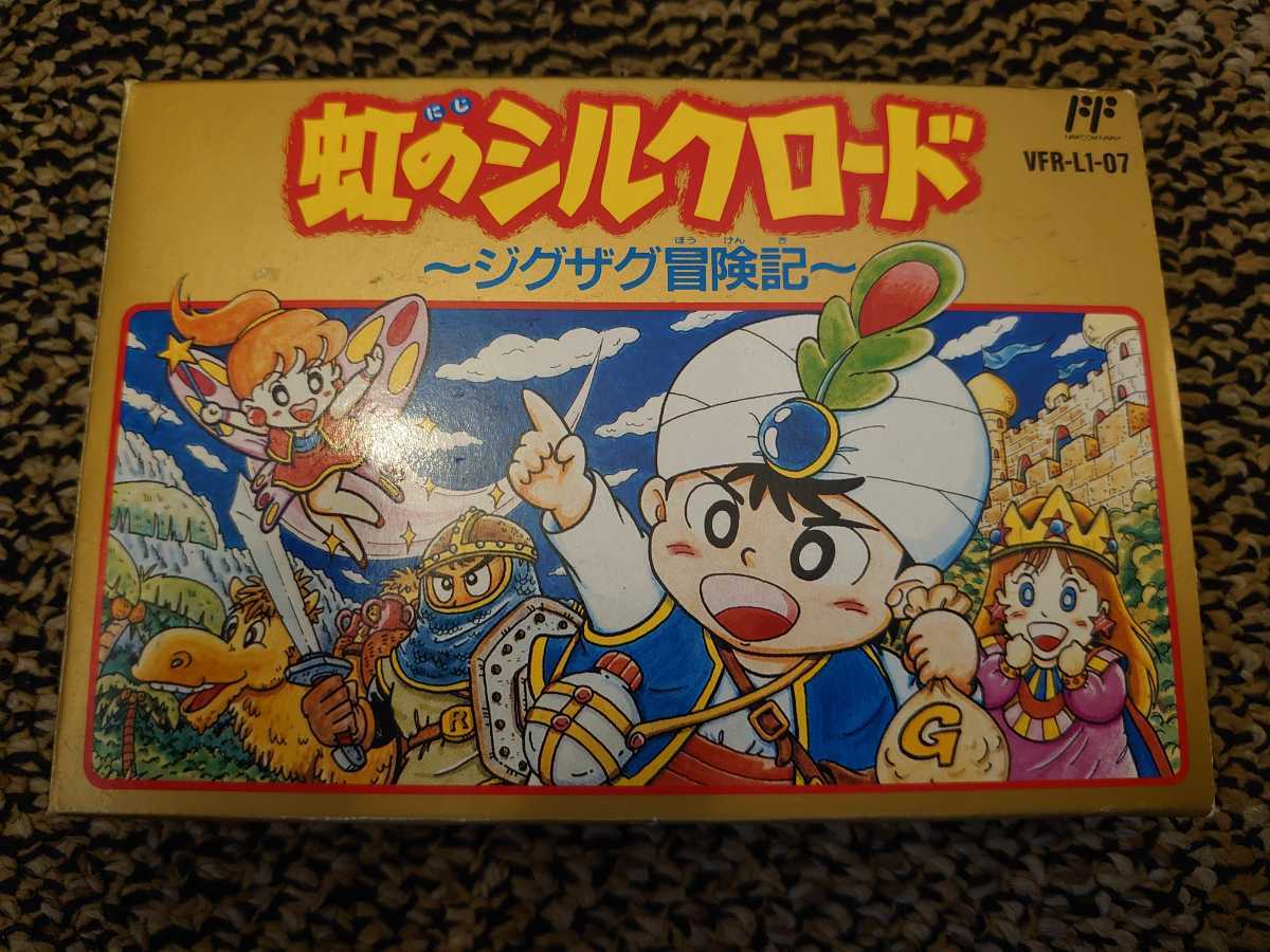 できかねま ヤフオク! 超美品 ほぼ未使用 完品 虹のシルクロ... - 送料