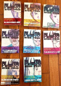 ★美本★ PLUTO プルートゥ 1~8全巻全初版本 浦沢直樹・作画 手塚治虫・原作 手塚真・監修