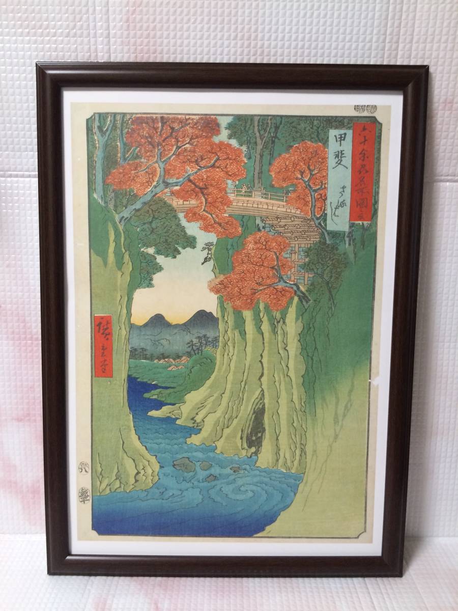 2023年最新】ヤフオク! -甲斐(絵画)の中古品・新品・未使用品一覧