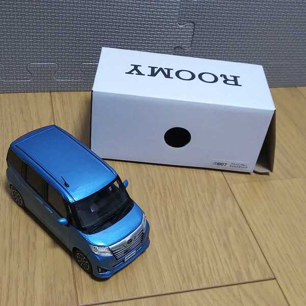 ルーミー【1/30 トヨタ ROOMY】カラーサンプル ミニカー ファインブルーマイカメタリック