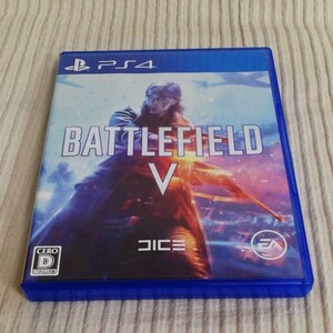 PS4 バトルフィールドV BATTLEFIELD V