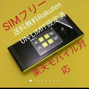 モバイルルーター W05 WiMAX2 Speed Wi-Fi 楽天モバイル対応