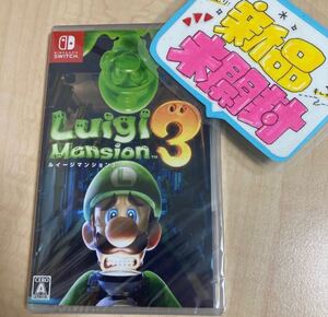 【switch】ルイージマンション3