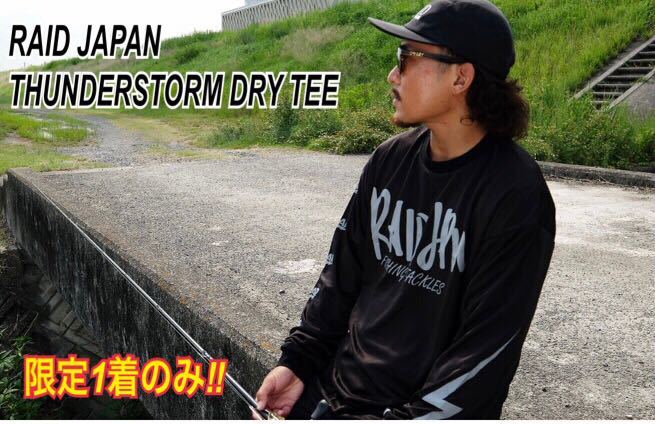 レイドジャパン STB DRY S L ＴＥＥ - 通販 - hanackenovinky.cz