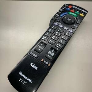 【K-22-104】Panasonic/パナソニック テレビ用リモコン N2QAYB000481　電池フタツメ壊れ　動作品