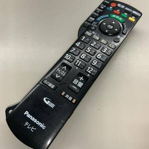 【K-22-108】Panasonic　パナソニック　 N2QAYB000546 (TH-32LRG20J TH-37LRG20J用)リモコン　前蓋ヒンジ破損有　動作品