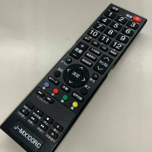 【K-23-133】MAXZEN J-MX100RC テレビ　リモコン　動作品