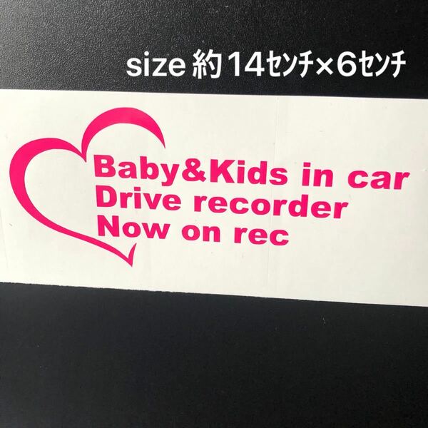 ドライブレコーダー　カッティングステッカー ロゴステッカー ステッカー　あおり運転　ピンク　ベビー　キッズ