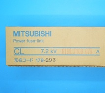 CL 7.2KV G150 T100 C75　限流ヒューズ　三菱電機　未使用品_画像2