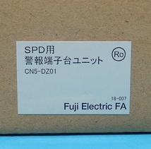 CN5-DZ01　SPD用警報端子台ユニット　富士電機　未使用品_画像5