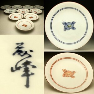 【余韻】　有田焼 双色 山茶花 銘々皿揃（10枚）★化粧箱 無傷美品＜同梱可＞