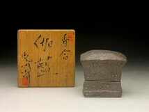 【余韻】　時代物 尚作 伽藍 香合★共箱 無傷美品 茶道具＜同梱可＞_画像2