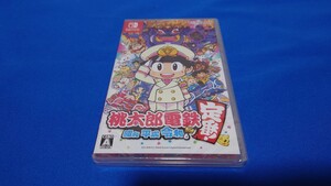 【新品未開封】Switch 桃太郎電鉄 ~昭和 平成 令和も定番!~