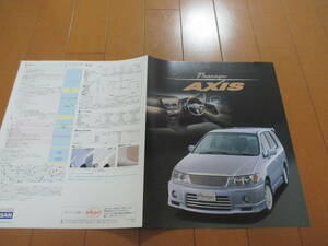 .36315 каталог # Ниссан * Presage AXIS Axis *1998.6 выпуск *